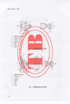 TBT2075.2-2010电气化铁路接触网零部件腕臂底座本体.pdf